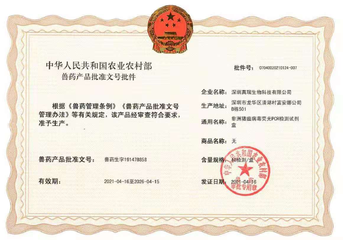 TH-P800單通道8孔非洲豬瘟檢測儀操作復(fù)雜嗎？非洲豬瘟檢測儀結(jié)果準確嗎？